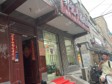 昌平北七家白廟村中街40㎡小吃快餐店轉(zhuǎn)讓，個(gè)人照可用，可餐飲_圖3