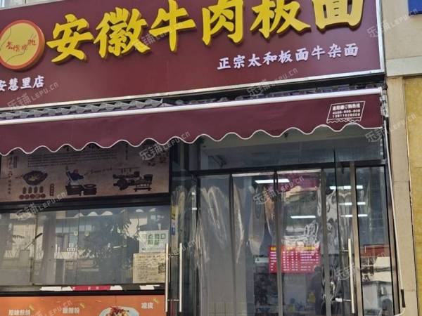 朝阳健翔桥北四环东路7㎡商铺早点摊位出租，个人照可用，可餐饮