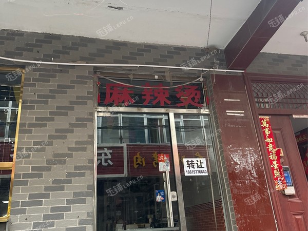 昌平北七家白廟村中街40㎡小吃快餐店轉(zhuǎn)讓，個(gè)人照可用，可餐飲