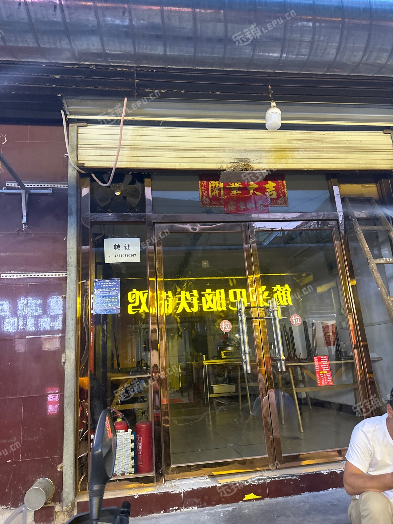 昌平北七家白庙村中街48㎡商铺转让，个人照可用，可明火，可餐饮