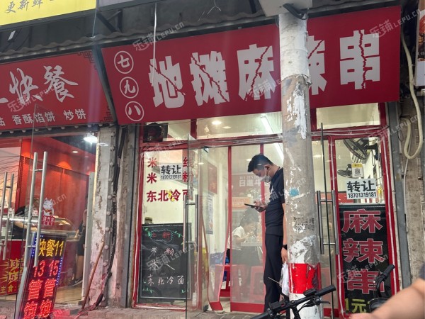 昌平东小口镇汤立路35㎡小吃快餐店转让，个人照可用，可明火，可餐饮