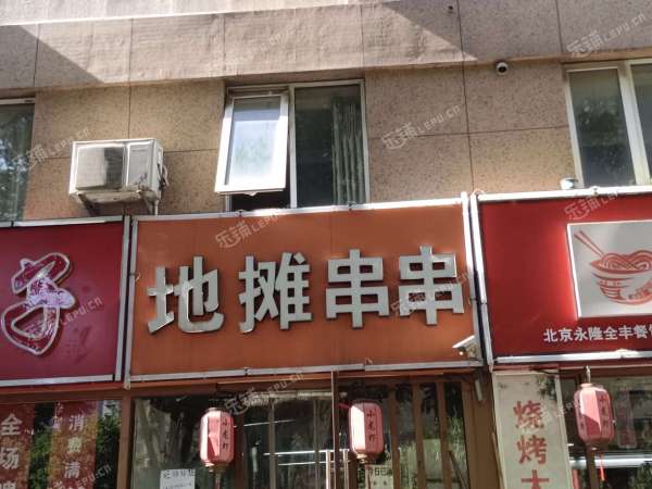 朝阳定福庄三间房中街29㎡小吃快餐店转让，个人照可用，可明火，可餐饮