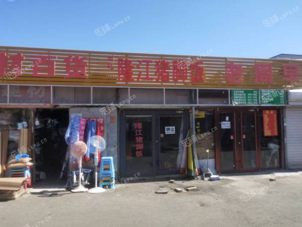 昌平北七家太海路30㎡小吃快餐店转让，个人照可用，可明火，可餐饮