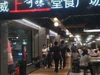 豐臺科技園區豐科路200㎡商鋪出租，大照/集體照，可明火，可餐飲