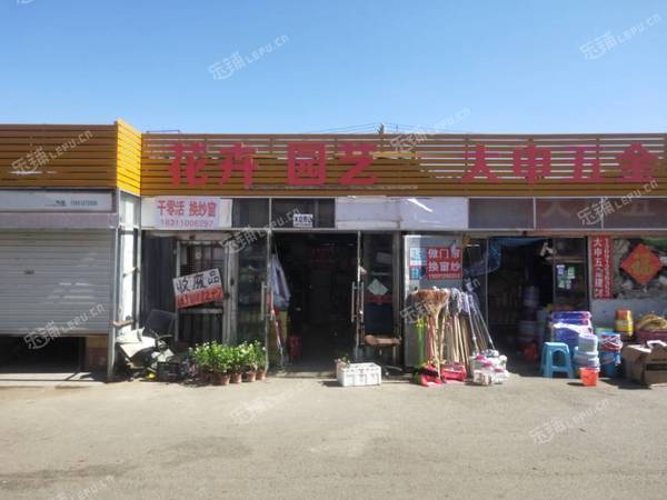 昌平北七家太海路45㎡花店转让，个人照可过户