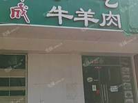 海淀清河清河中街75㎡商铺出租，可办照，可明火，可餐饮