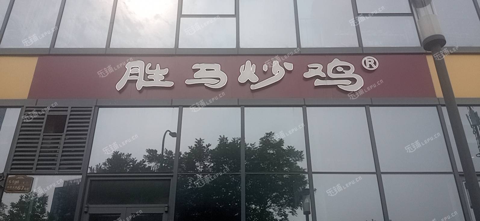 大興黃村忠義路123㎡小吃快餐店轉(zhuǎn)讓，可辦照，可明火，可餐飲