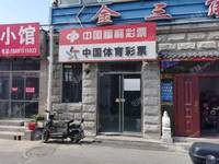 昌平昌平县城献陵卫胡同35㎡彩票店转让，个人照可用