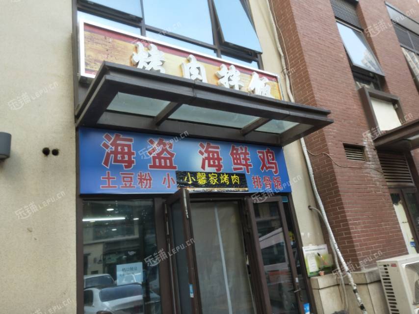 大興天宮院永興路20㎡小吃快餐店轉(zhuǎn)讓，大照/集體照，可明火，可餐飲