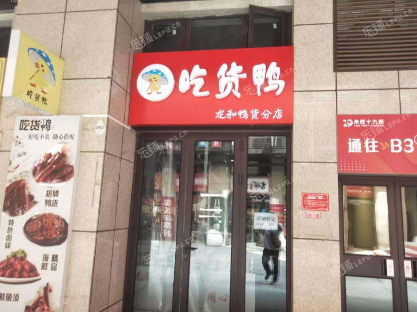 大興天宮院永旺路60㎡小吃快餐店(窗口)轉(zhuǎn)讓，可辦照，可餐飲