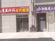 大興黃村忠義路230㎡商鋪出租，可辦照_圖3