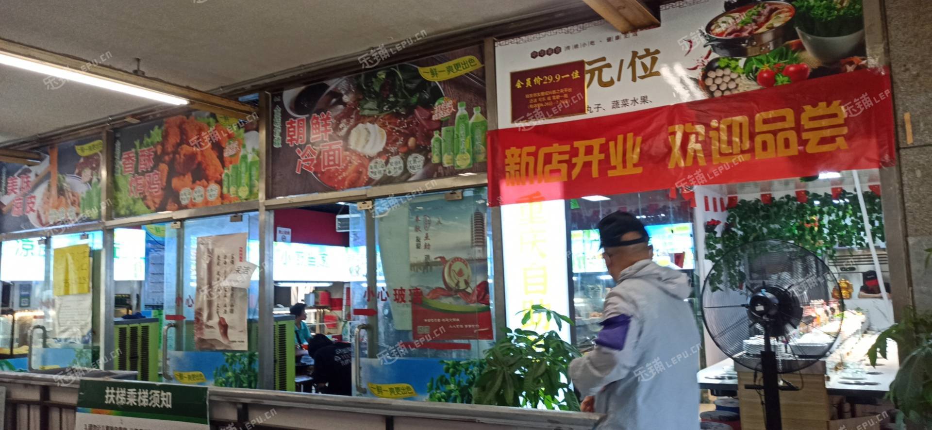 通州北关富河大街3㎡小吃快餐店(窗口)转让，大照/集体照，可餐饮