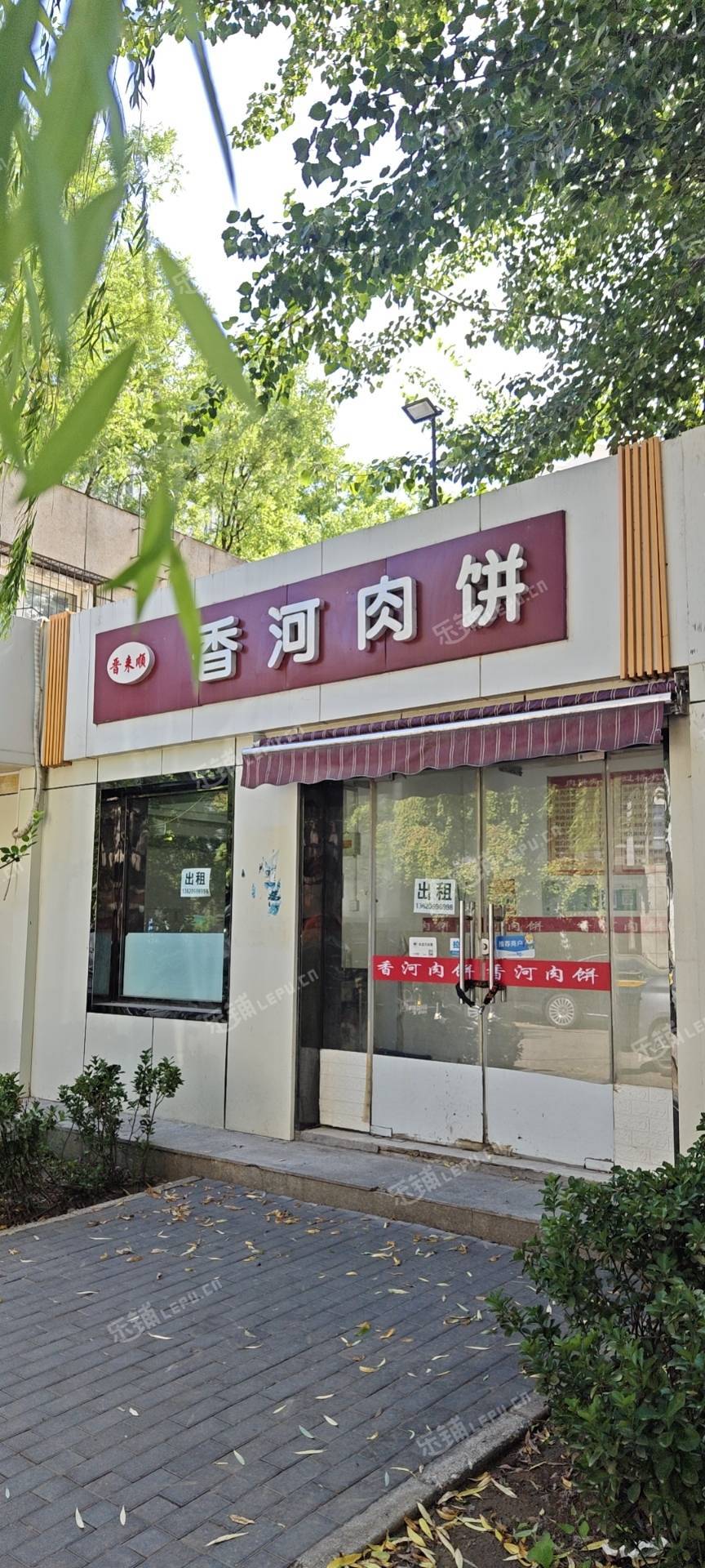 朝陽國展西壩河路10㎡商鋪出租，個人照可用，可餐飲