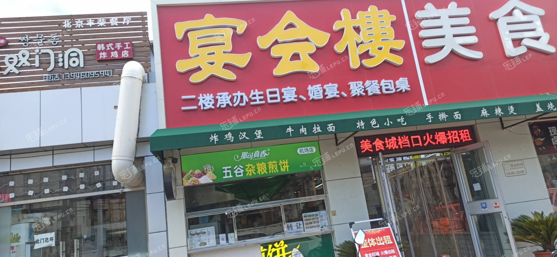 順義順義機場南半壁店小區(qū)路25㎡小吃快餐店(窗口)轉(zhuǎn)讓，個人照可用，可餐飲