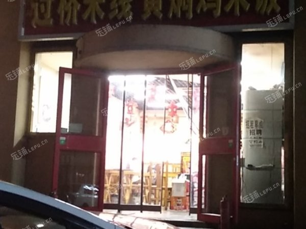 昌平昌平县城和平街50㎡商铺早点摊位出租，个人照可用，可餐饮