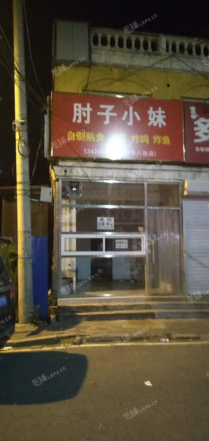 昌平昌平县城西环路35㎡小吃快餐店(窗口)出租，个人照可用，可明火，可餐饮