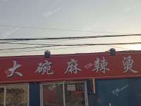 顺义顺义城顺平辅线80㎡小吃快餐店转让，个人照可用，可明火，可餐饮