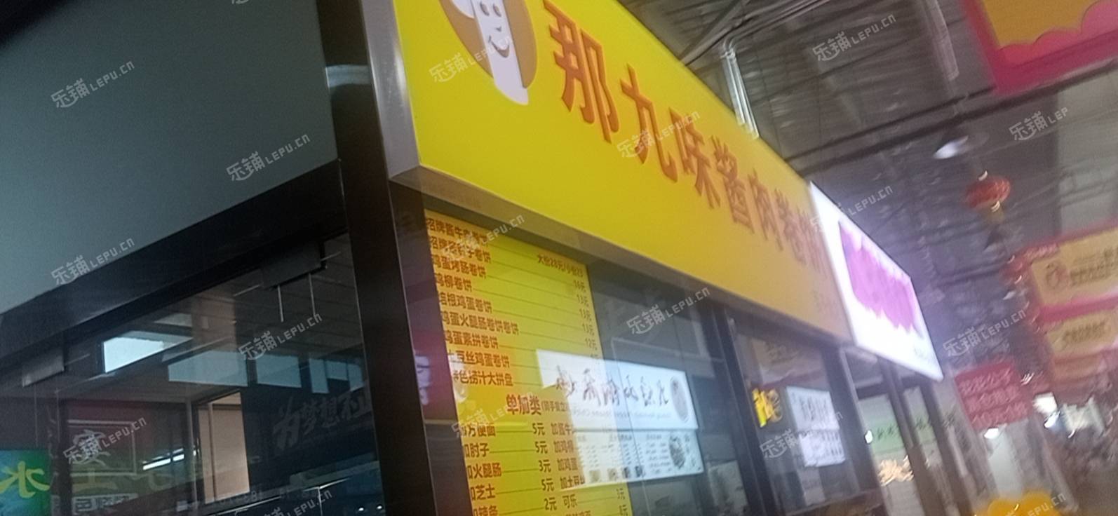 朝阳百子湾广百西路12㎡商铺出租，可办照，可明火，可餐饮