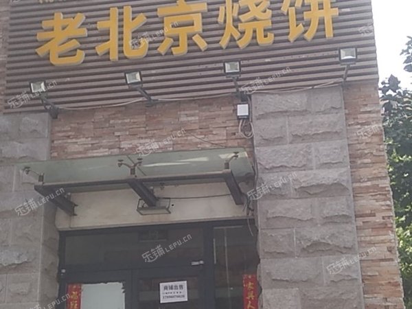 房山怡和路40㎡商铺出租，可办照，可餐饮