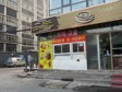 昌平百善鎮(zhèn)于新莊路10㎡小吃快餐店(窗口)轉(zhuǎn)讓，可辦照，可餐飲_圖2