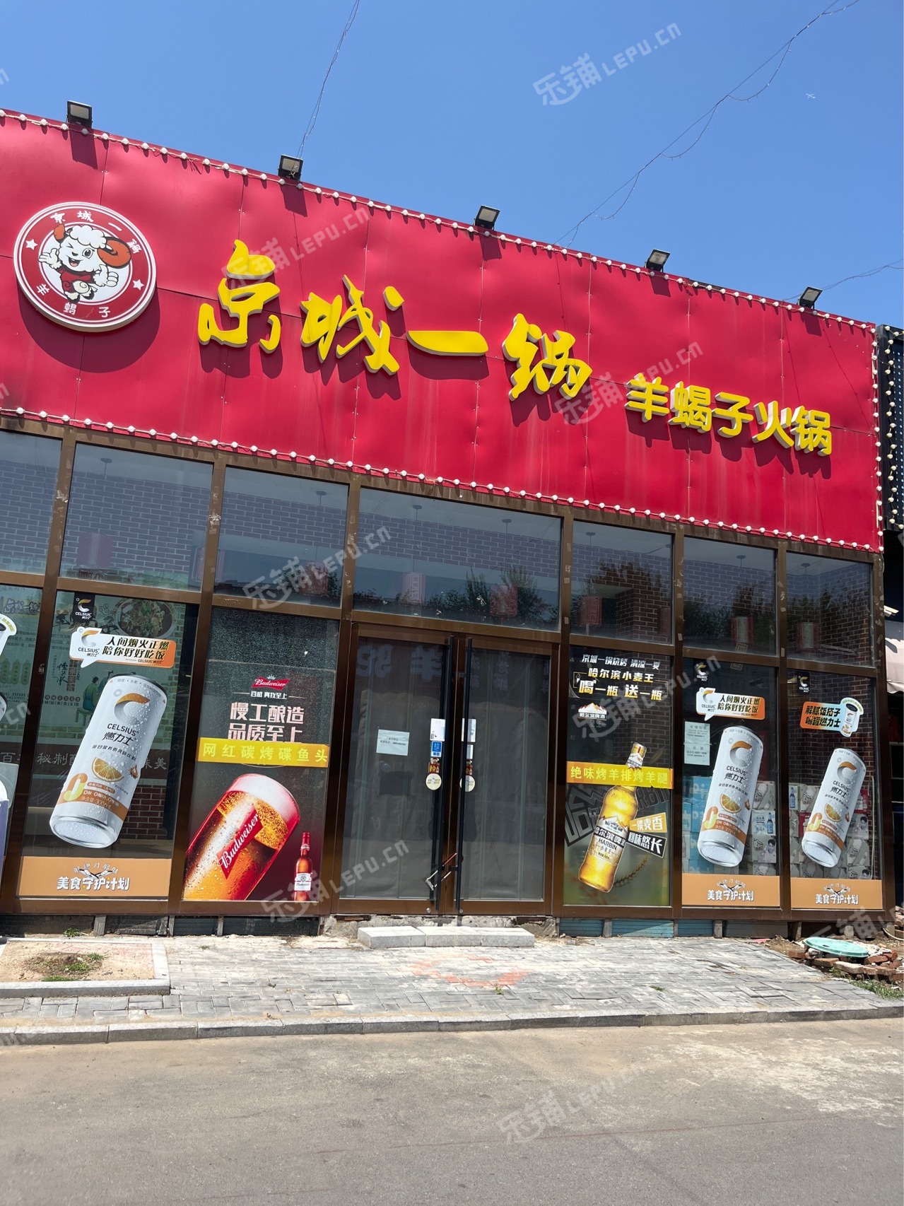 昌平沙河松兰路400㎡火锅店转让，可办照，可明火，可餐饮