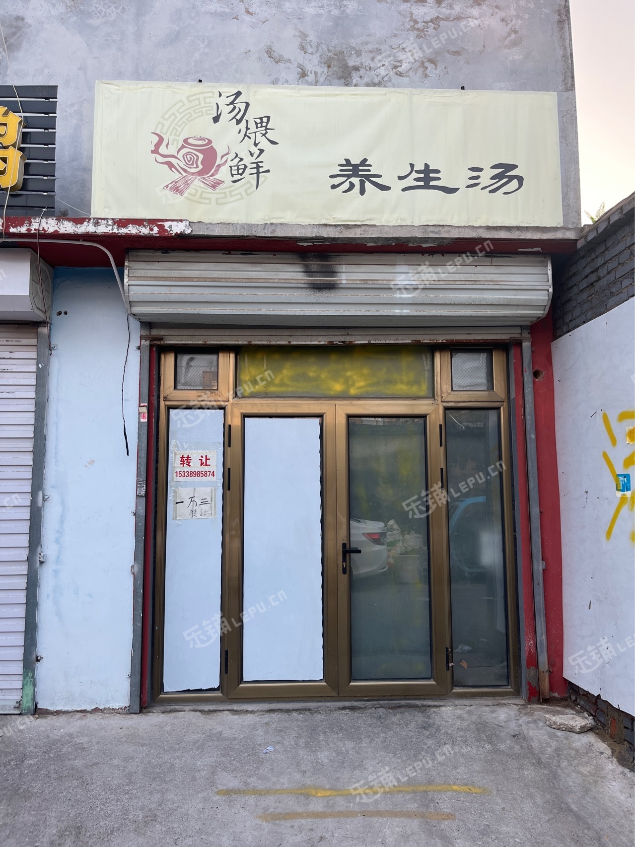 昌平百善鎮(zhèn)于王路25㎡小吃快餐店轉(zhuǎn)讓，個人照可過戶，可明火，可餐飲