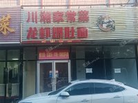 通州马驹桥兴华中街110㎡商铺出租，可办照，可明火，可餐饮