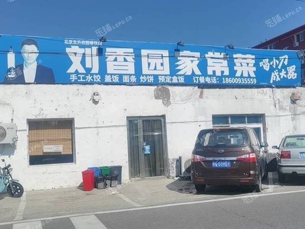 順義順義城平沿路150㎡商鋪早點攤位出租，個人照可用，可明火，可餐飲