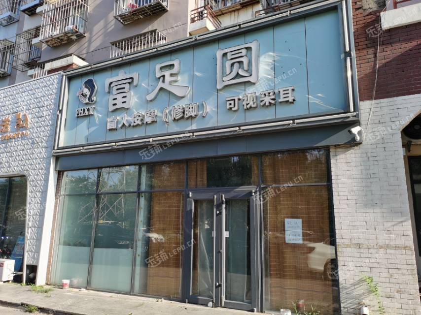 顺义马坡顺祥街146㎡足浴/按摩店转让，可办照