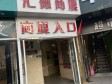 昌平沙河丰善东路140㎡商铺出租，可办照，可明火，可餐饮_图3