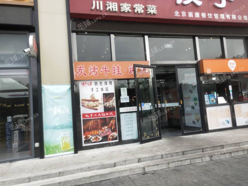 大兴亦庄荣京西街辅路6㎡商铺出租，可办照，可餐饮