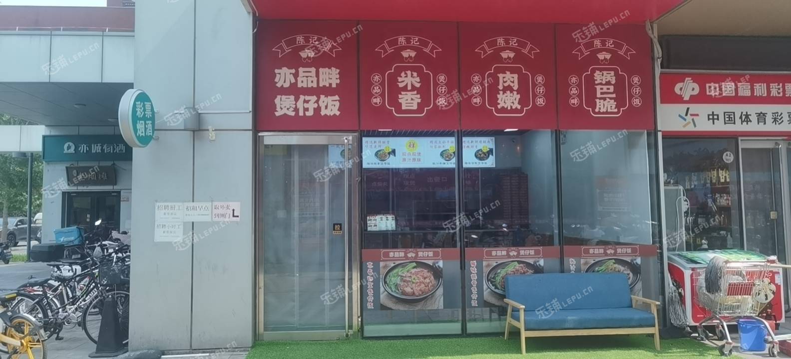 大兴亦庄荣京西街辅路50㎡商铺早点摊位出租，个人照可用，可明火，可餐饮