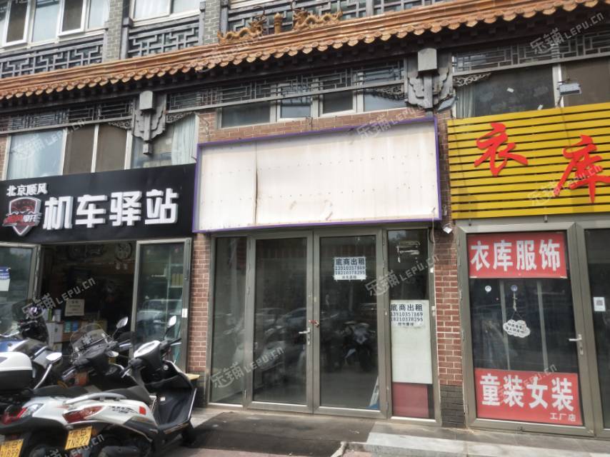 大興舊宮舊頭路35㎡商鋪出租，可辦照