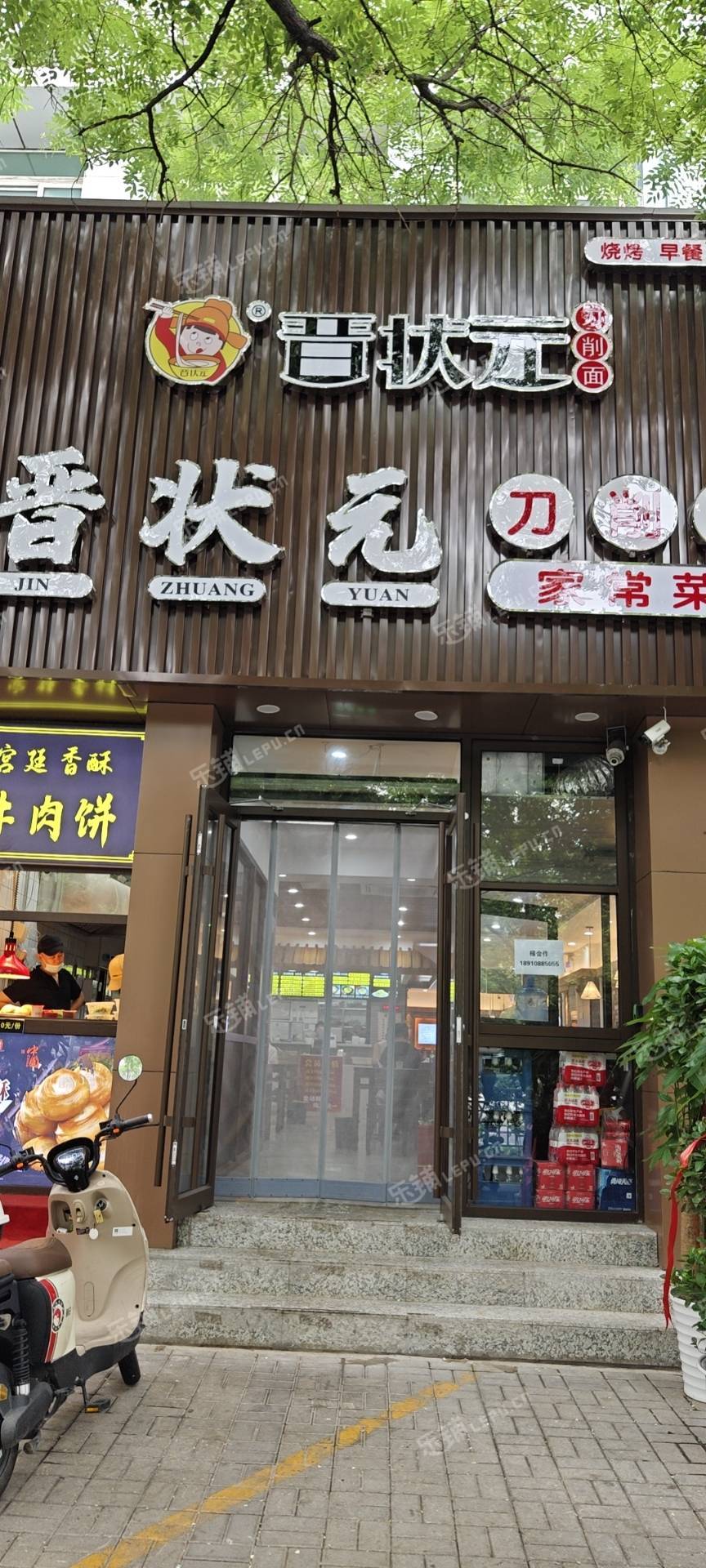 朝阳惠新西街樱花园东街7㎡商铺出租，可办照，可餐饮
