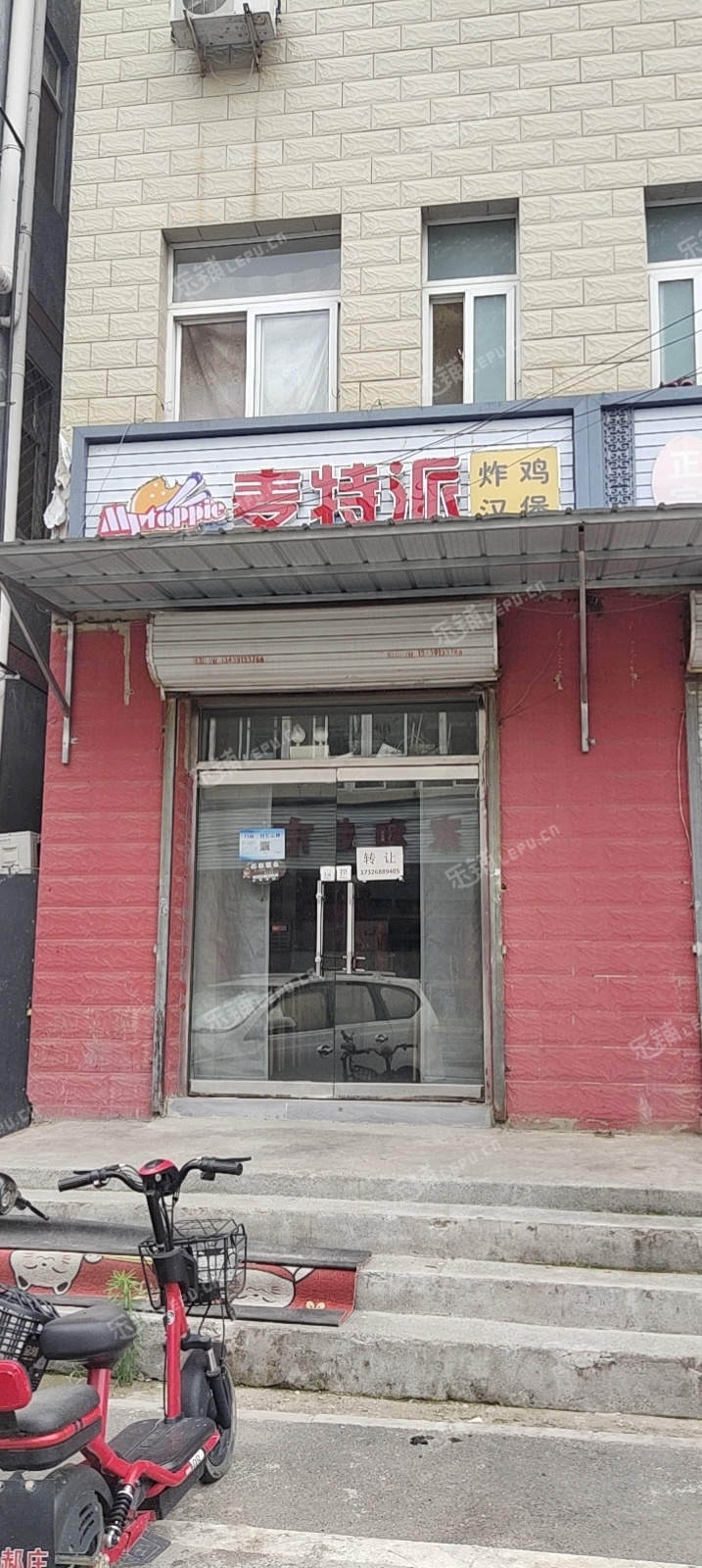 昌平昌平县城南北庄路40㎡小吃快餐店转让，个人照可用，可明火，可餐饮