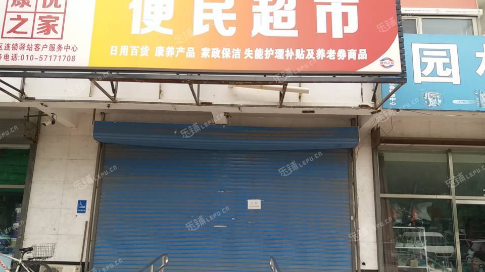 通州通州G103(京塘线)85㎡商铺出租，可办照