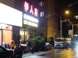 昌平昌平县城西环路60㎡小吃快餐店转让，个人照可用，可餐饮_图3