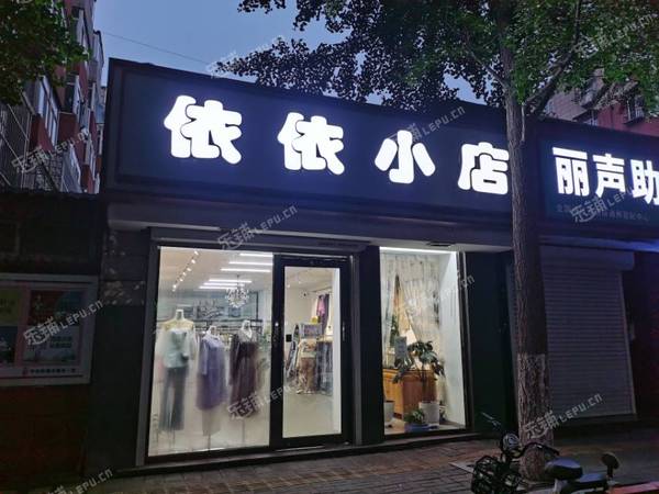 通州梨園玉橋西路10㎡服裝店出租，有照可增項(xiàng)