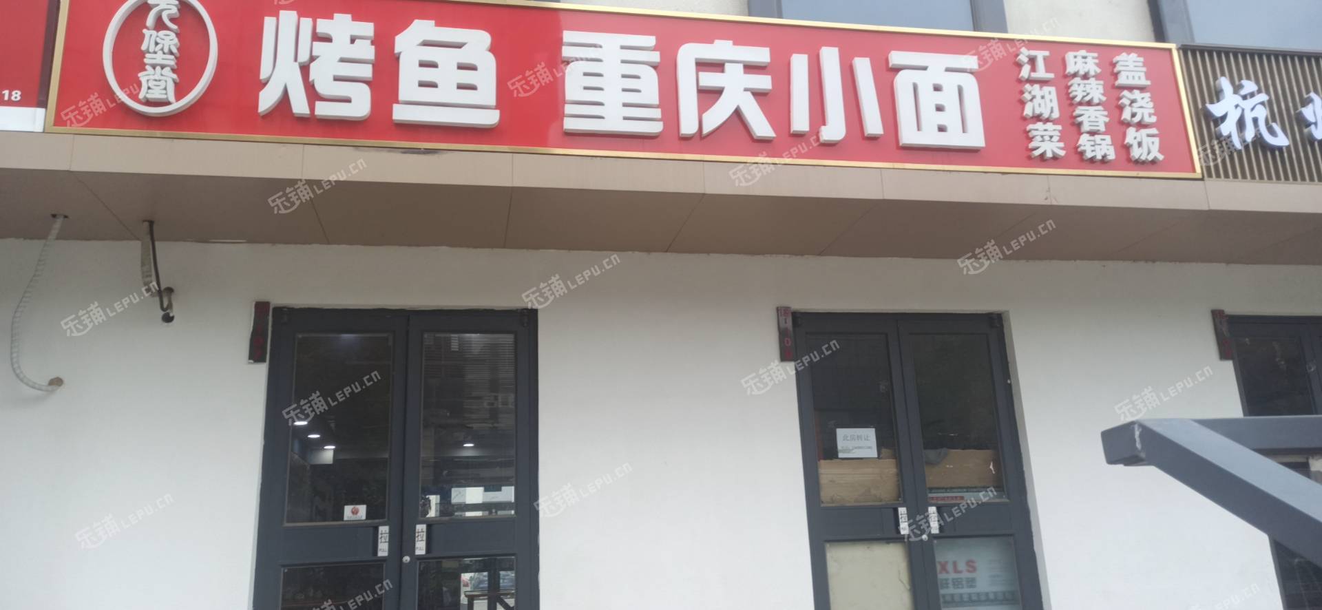 朝阳管庄朝阳路114㎡小吃快餐店转让，可办照，可明火，可餐饮