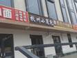 朝阳管庄朝阳路114㎡小吃快餐店转让，可办照，可明火，可餐饮_图3