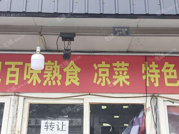 通州次渠潞西路50㎡小吃快餐店(窗口)轉(zhuǎn)讓，個人照可用，可明火，可餐飲