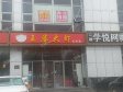 房山西潞南大街350㎡商铺出租，可办照，可餐饮_图1