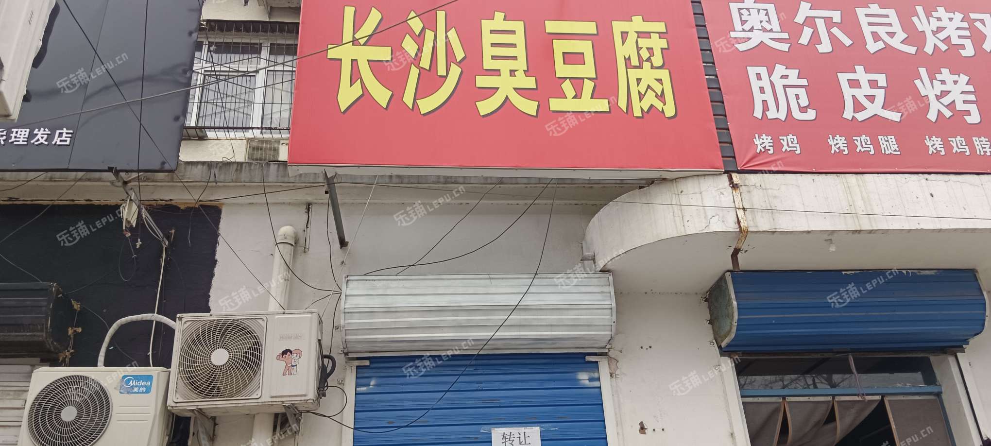 顺义顺义城前俸伯村三街15㎡小吃快餐店转让，个人照可用，可餐饮