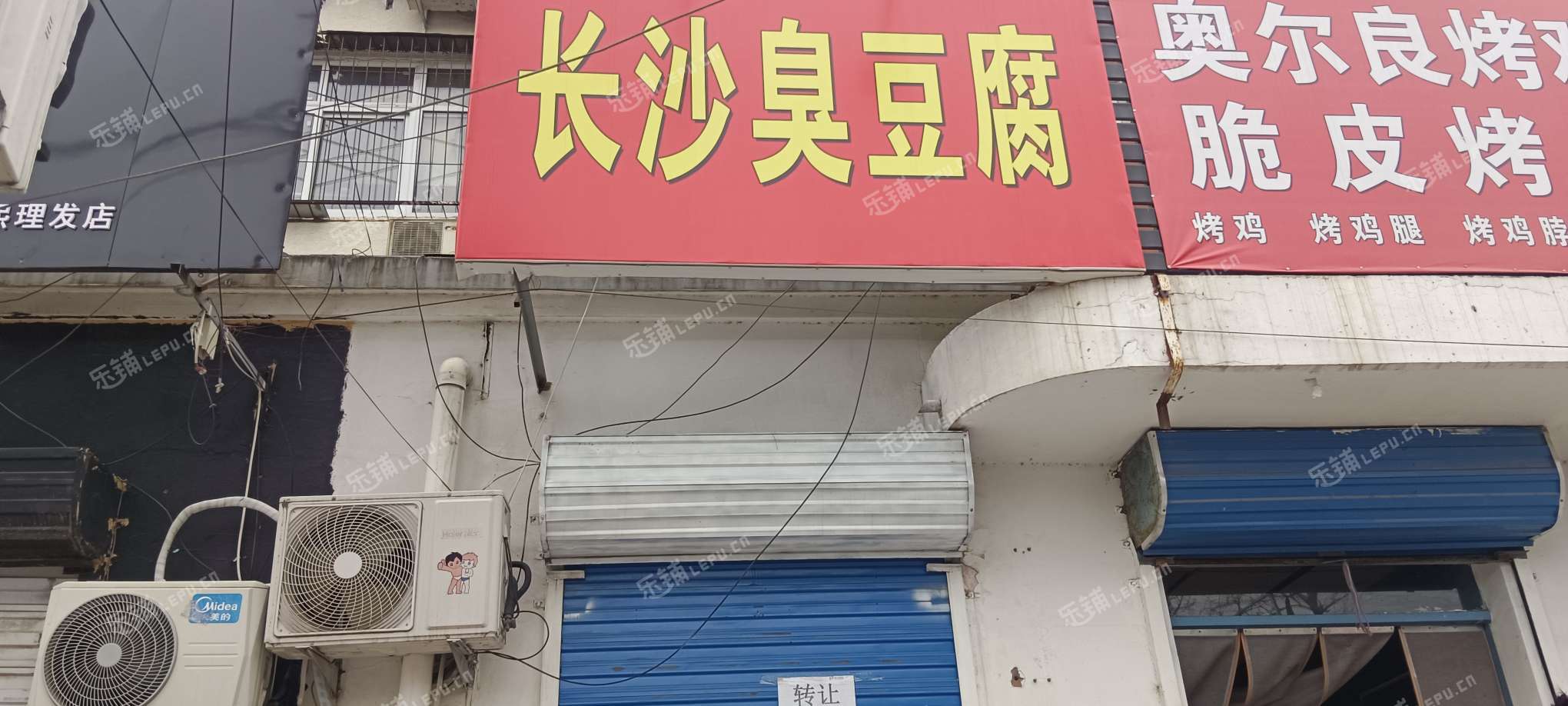 順義順義城前俸伯村三街15㎡小吃快餐店轉(zhuǎn)讓，個(gè)人照可用，可餐飲