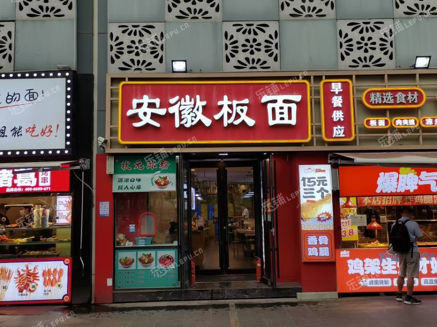 朝阳常营朝阳北路200㎡小吃快餐店转让，可办照，可明火，可餐饮