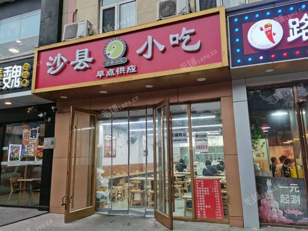 朝陽常營朝陽北路60㎡小吃快餐店轉(zhuǎn)讓，可辦照，可明火，可餐飲