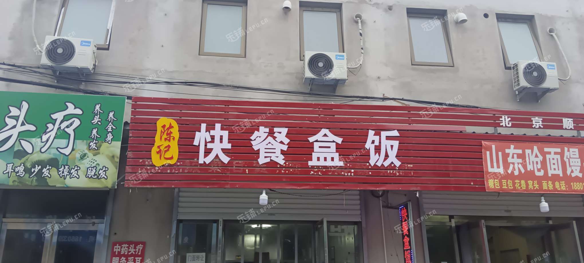 顺义马坡幸福街60㎡小吃快餐店转让，个人照可用