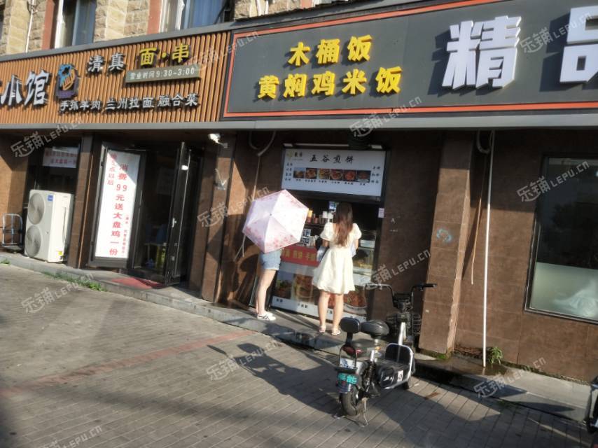 豐臺北大地科興路6㎡小吃快餐店(窗口)轉(zhuǎn)讓，公司照可用