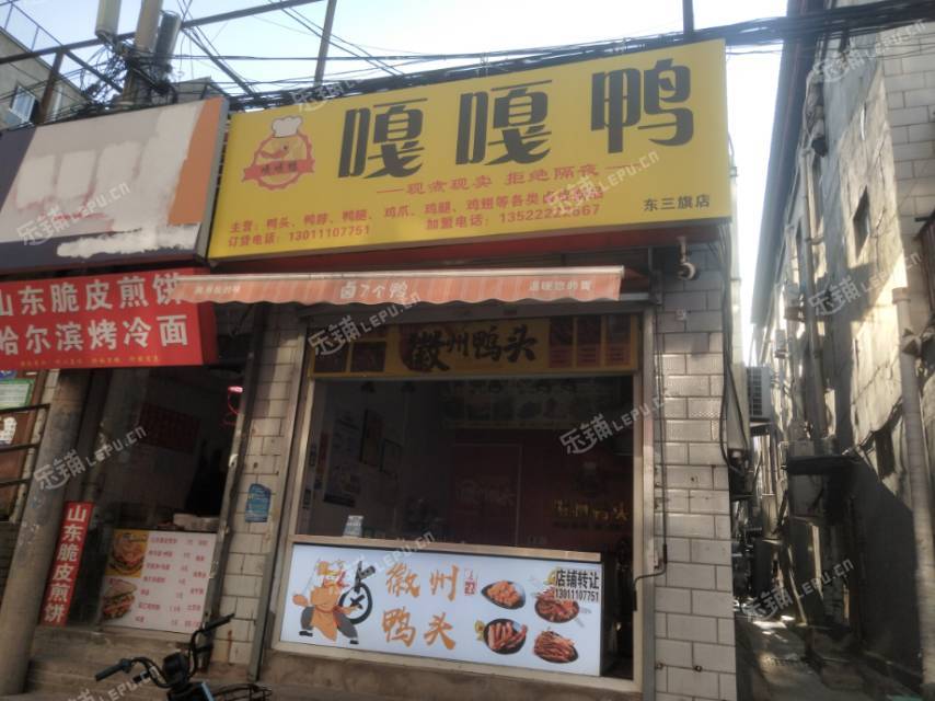 昌平东小口镇回南路28㎡小吃快餐店(窗口)转让，个人照可用，可餐饮