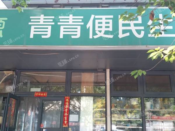 朝陽豆各莊青青北街10㎡商鋪出租，個人照可用